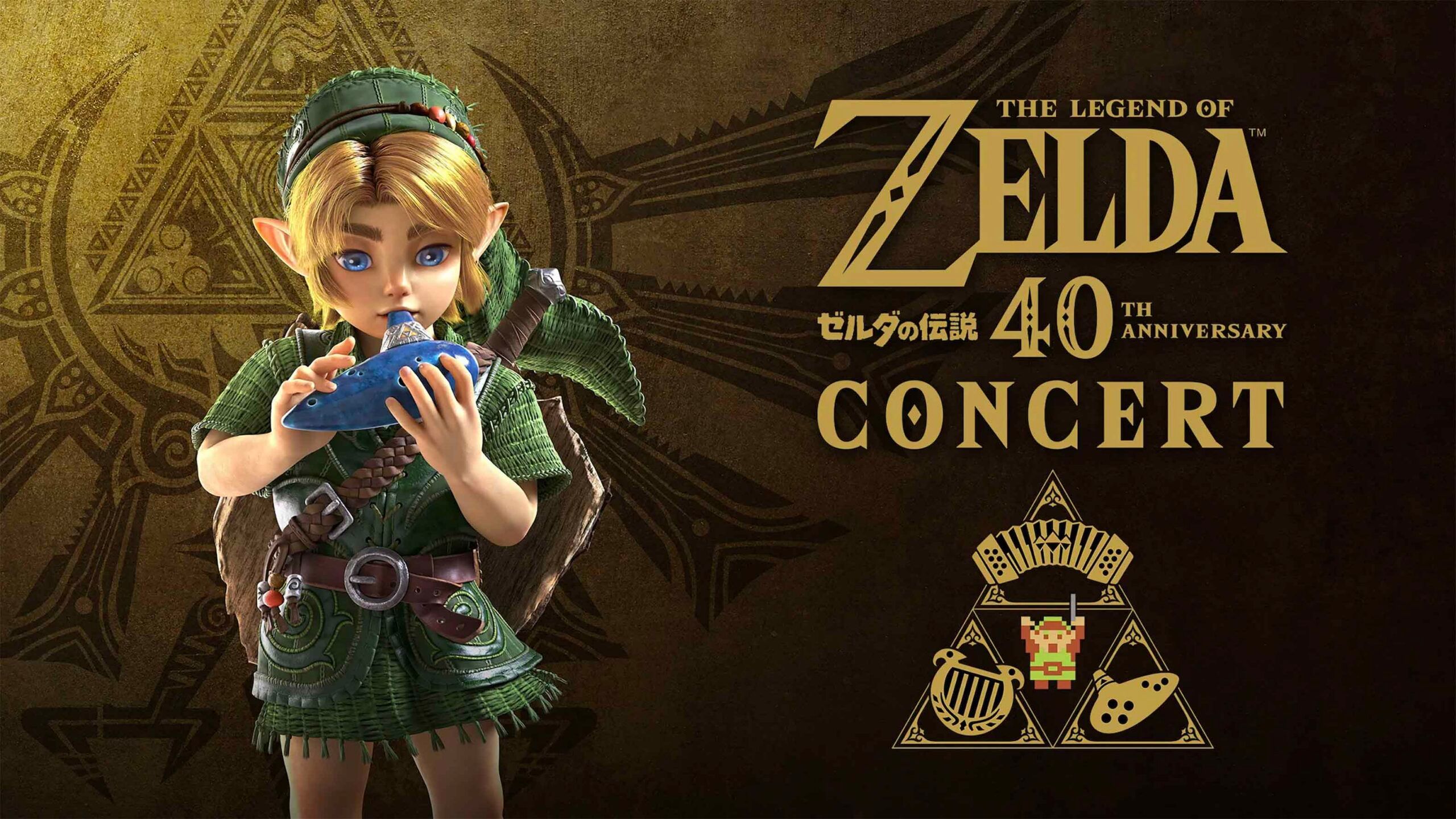 The Legend of Zelda 40th anniversary concert confirmed for Canada